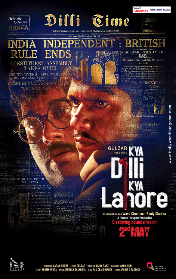 kya dilli kya lahore 12