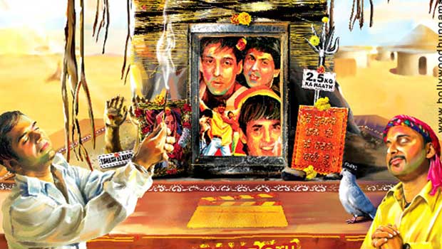 Theatrical Trailer (Filmistaan)