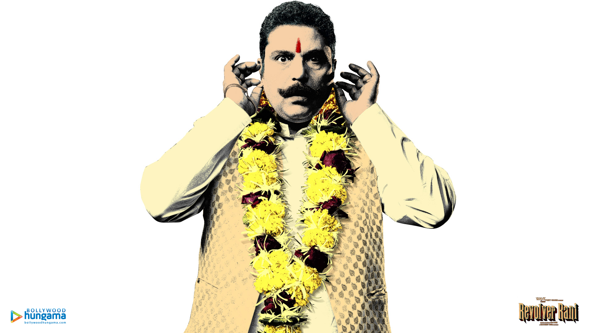 Revolver Rani
