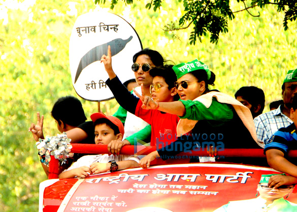 rakhi sawants rashtriya aam party rally 11