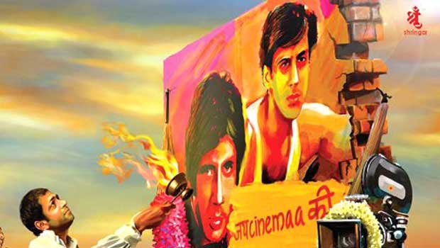 Salman Bhai Promo (Filmistaan)