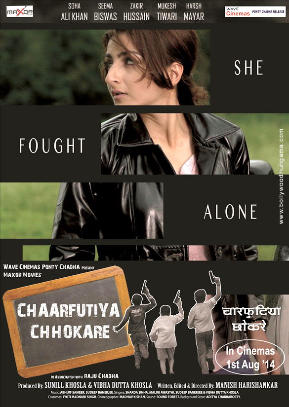 chaarfutiya chhokare 7