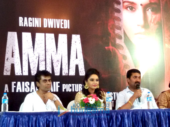 launch of multi language film amma 3