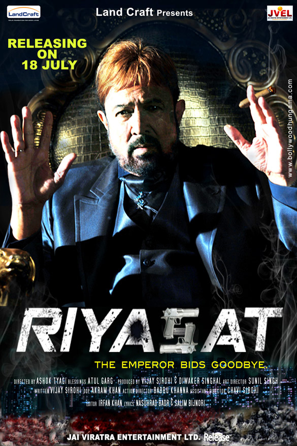 riyasat 3