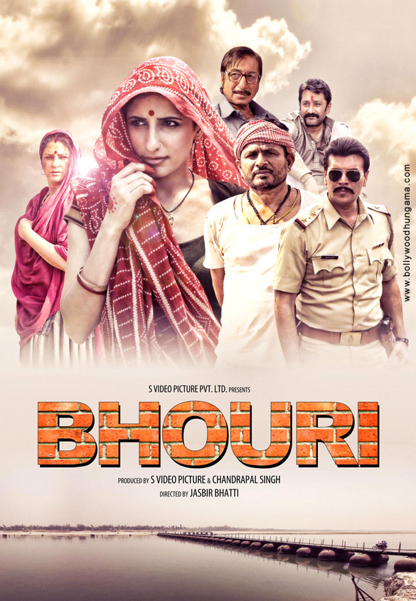 bhouri 4