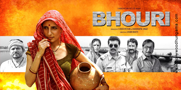 bhouri 2