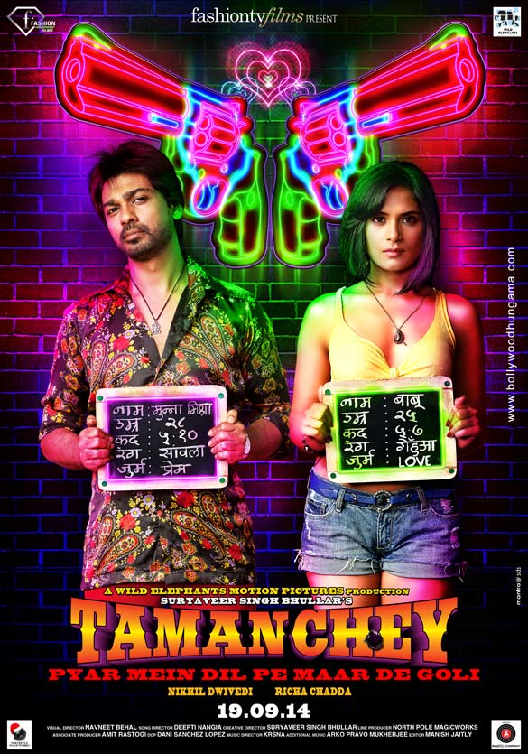 tamanchey 62