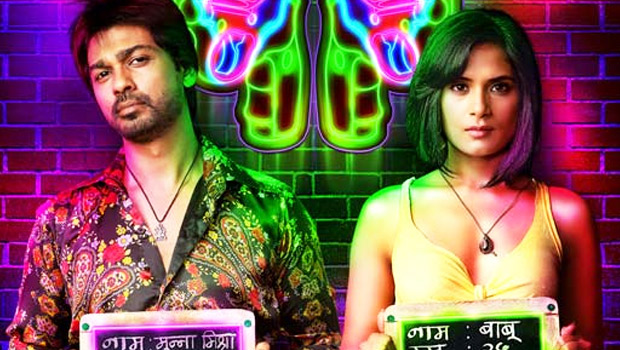 Theatrical Trailer (Tamanchey)