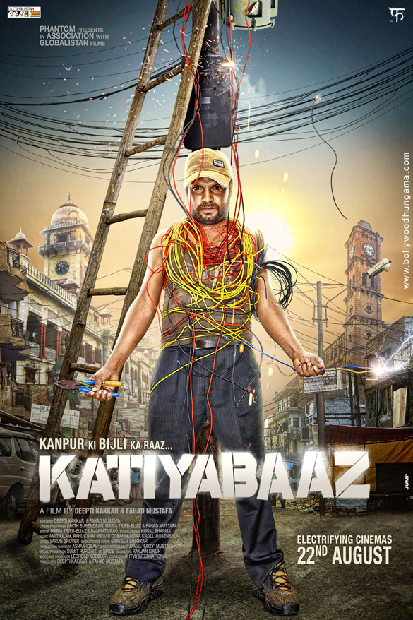 katiyabaaz 6