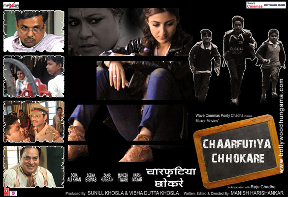 chaarfutiya chhokare 21