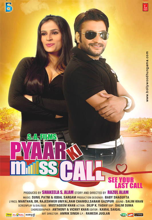 Pyaar Ki Miss Call Pyaar Ki Miss Call
