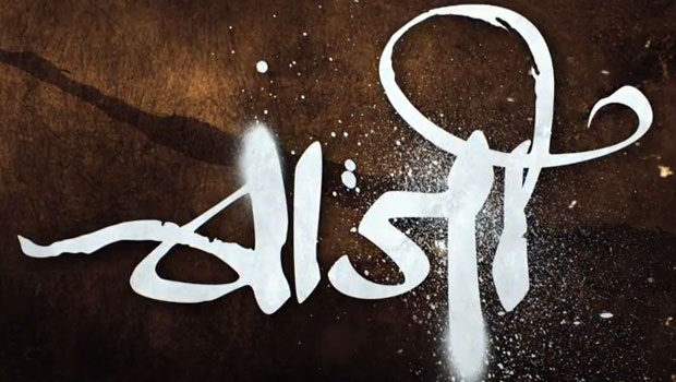 Theatrical Trailer Of ‘Baji’ Featuring Shreyas Talpade