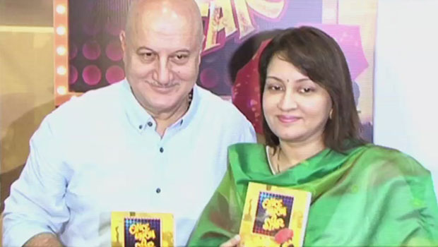 Anupam Kher At The Book Launch Of ‘Once Upon A Star’