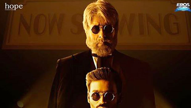 Audio (Shamitabh)