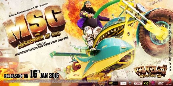 msg the messenger of god 9