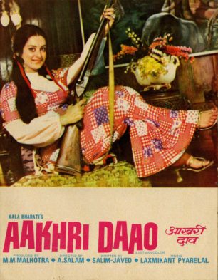 Aakhri Daao