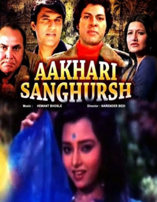 Aakhri Sanghursh