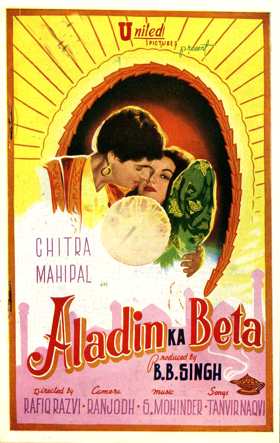 Aladin Ka Beta Movie Review Release Date (1955) Songs Music