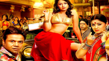 Babuji Ek Ticket Bambai