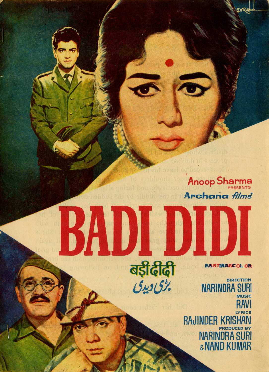 Badi Didi Review Badi Didi Movie Review Badi Didi 1969 Public