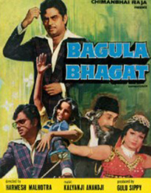 Bagula Bhagat