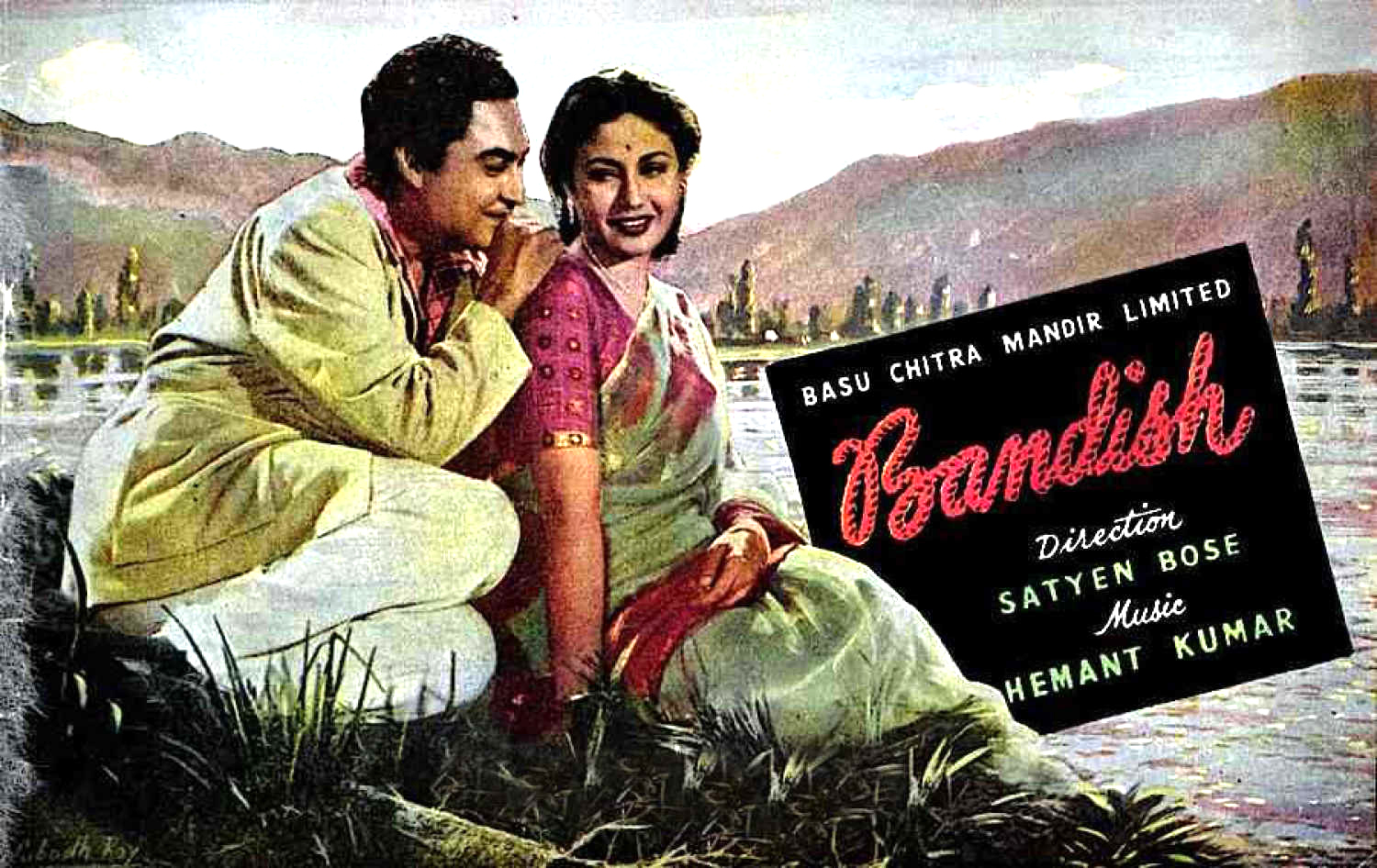 Bandish Movie: Review | Release Date (1955) | Songs | Music | Images ...