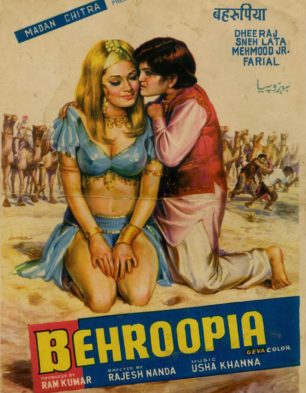 Behroopia
