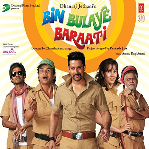 Bin bulaye baraati full 2025 movie hd download filmywap