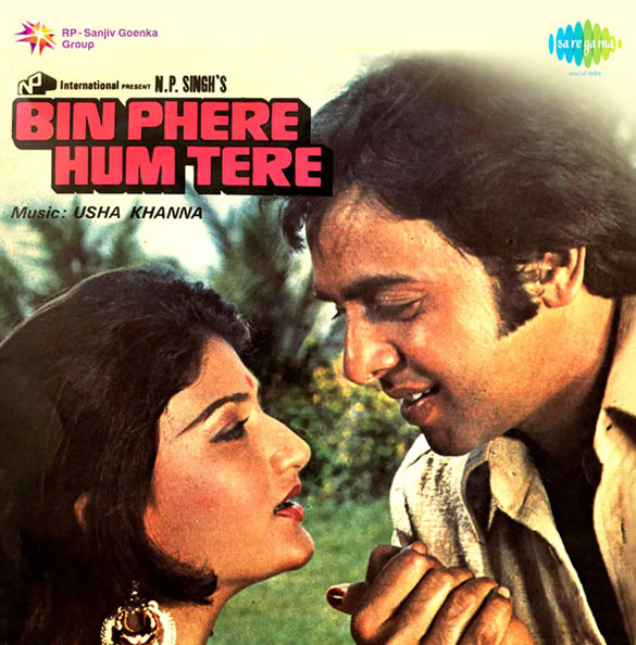 Bin Phere Hum Tere Movie: Review Release Date (1979) Songs Music
