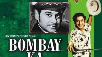 Bombay Ka Chor