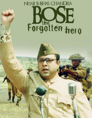Bose: The Forgotten Hero