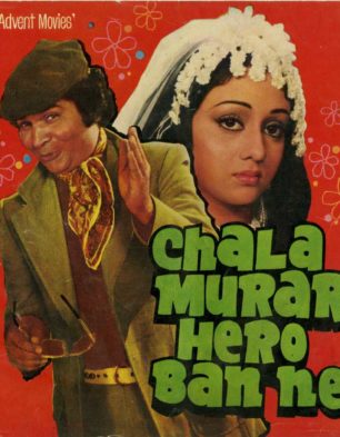 Chala Murari Hero Banane
