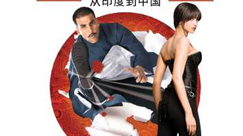 Chandni Chowk To China