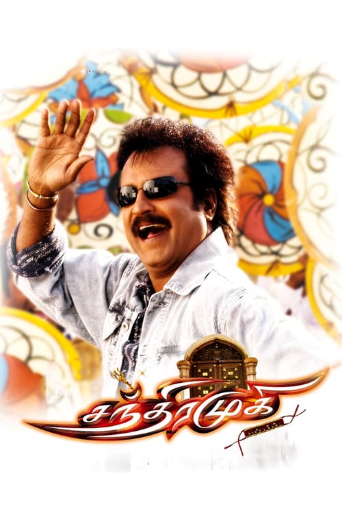Chandramukhi Hindi Movie Mp3 Songs Free Download Chandramukhi Movie: Review | Release Date (2005) | Songs | Music