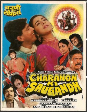 Charanon Ki Saugandh