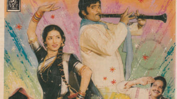 Chhakke-Panje