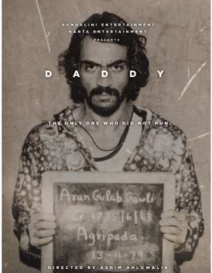 Daddy Daddy