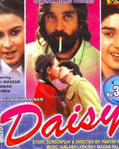 Daisy Movie Review Release Date (1988) Songs Music Images