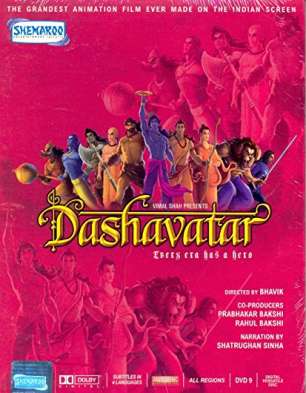 Dashavatar