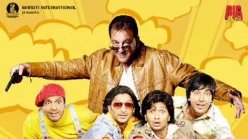 Dhamaal
