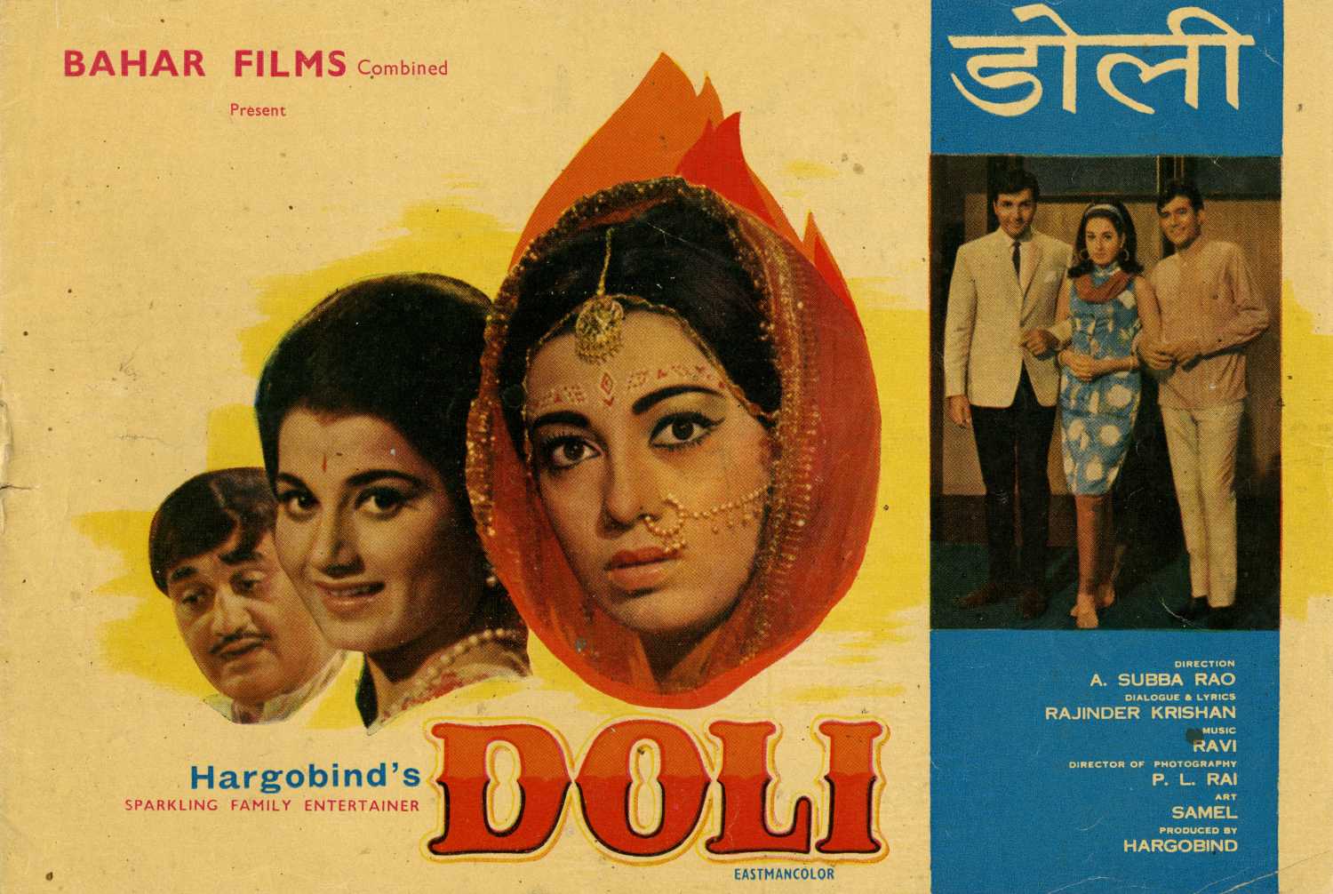 doli-review-doli-movie-review-doli-1969-public-review-film-review