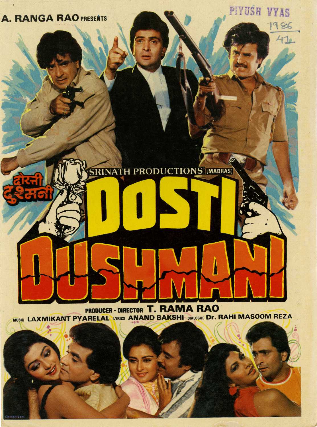 Dosti Dushmani Box Office Collection | India | Day Wise | Box Office