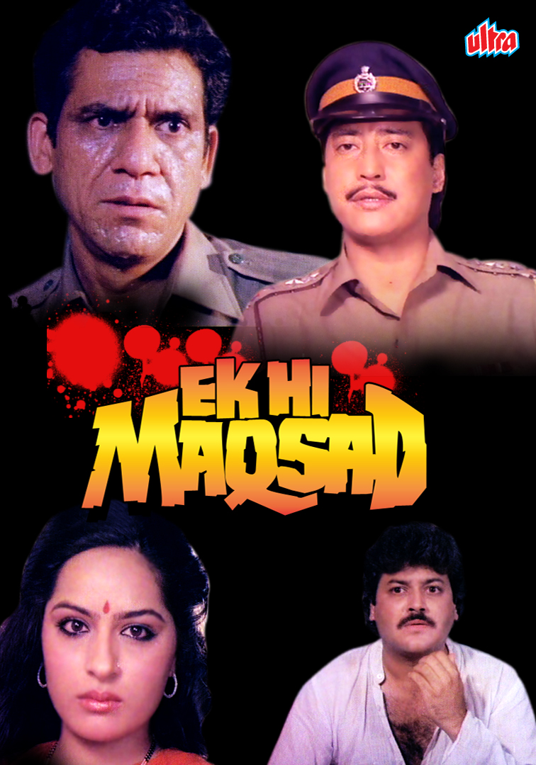 ek hi maqsad 1988 mp3 songs free download