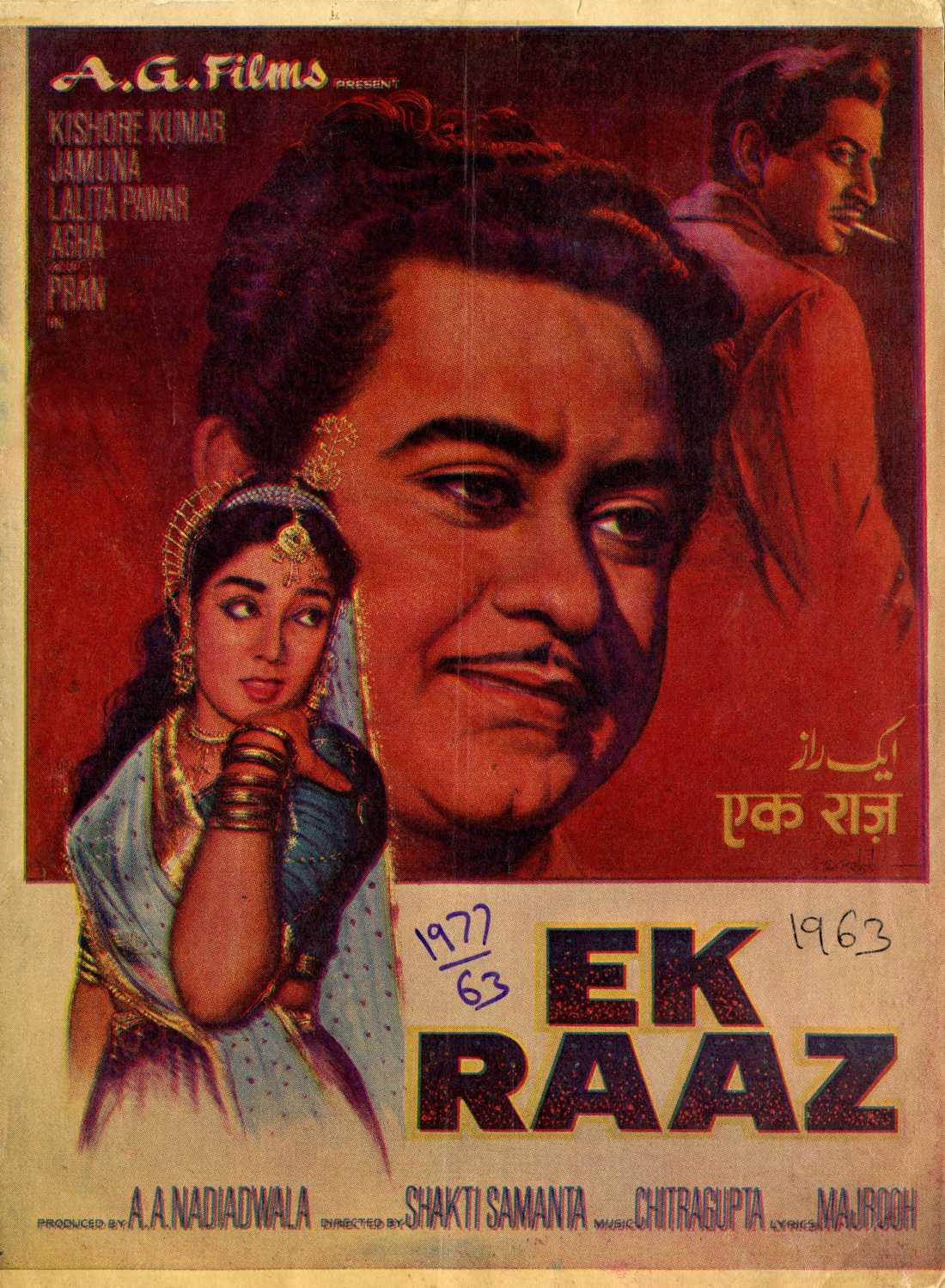 Ek Raaz Movie Music Ek Raaz Movie Songs Download Latest Bollywood Ek Raaz Movie Music Ek Raaz Movie Songs Download Latest Bollywood