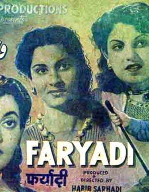 Faryadi
