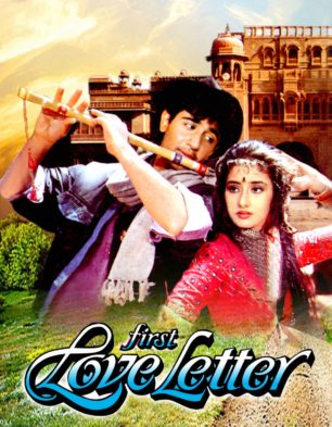 First Love Letter