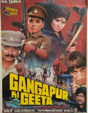 Gangapur Ki Geeta