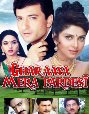Ghar Aaya Mera Pardesi