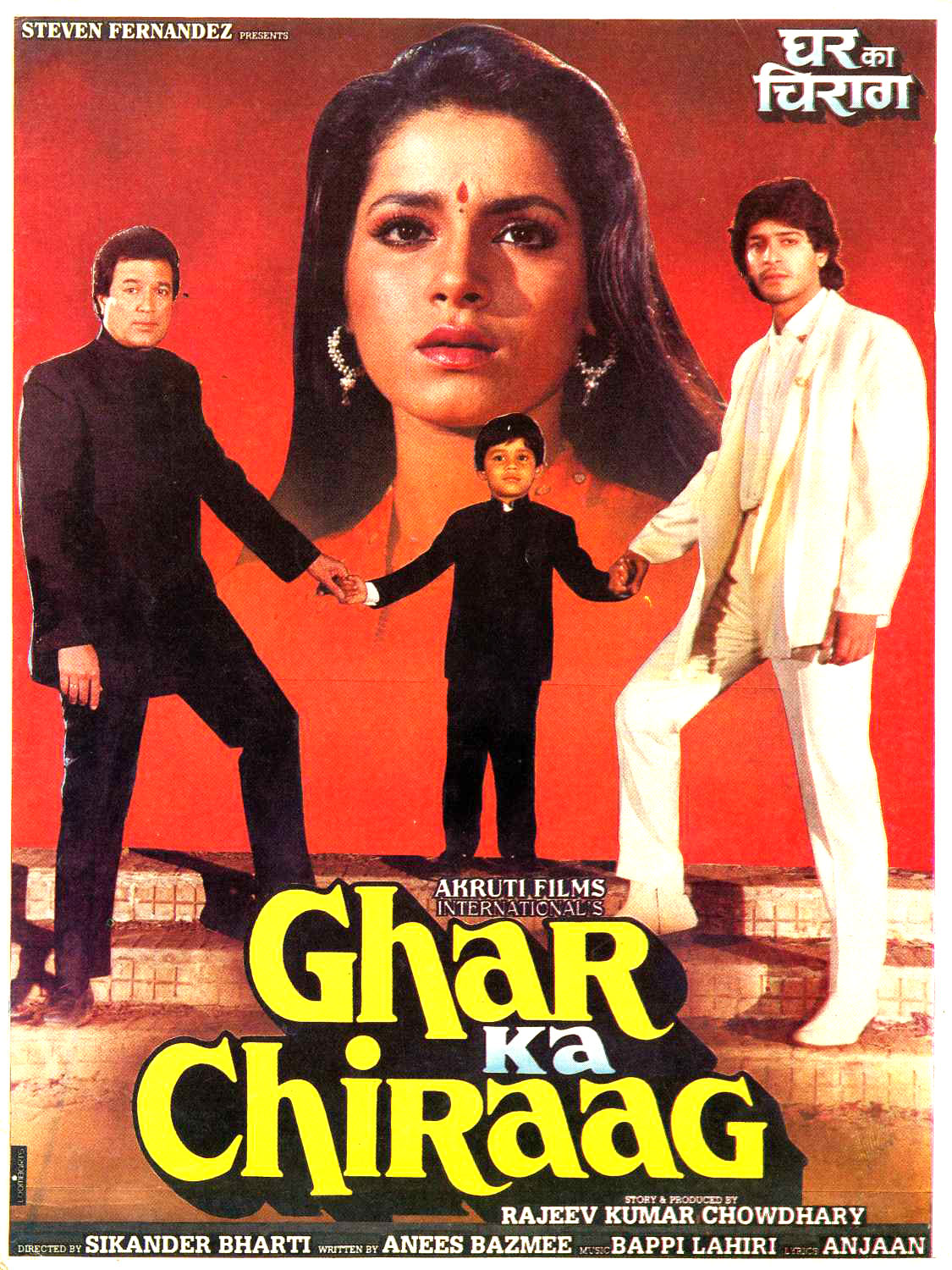 Ghar Ka Chiraag Movie: Review | Release Date (1989) | Songs | Music ...