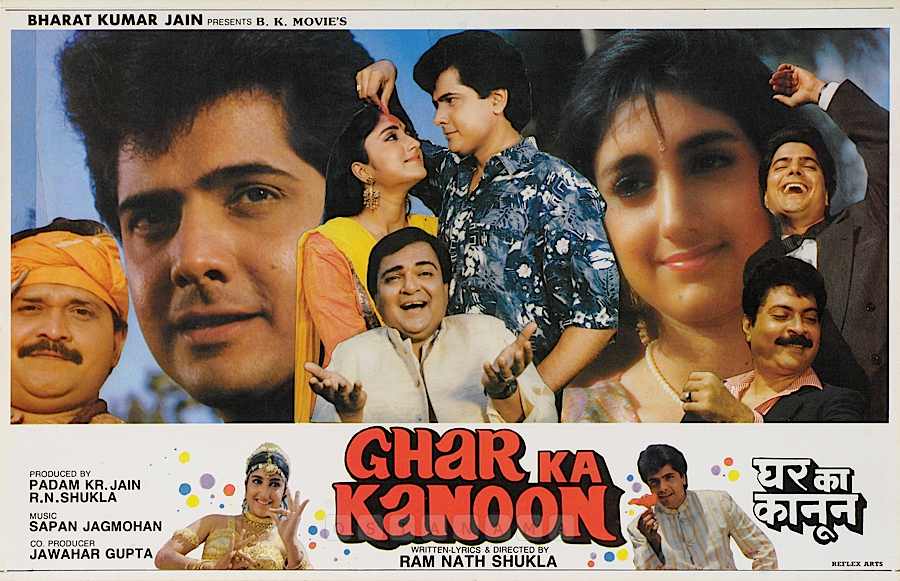Ghar Ka Kanoon Photos Poster Images Photos Wallpapers Hd Images Pictures Bollywood Hungama